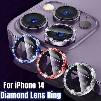 Алмазная металлическая защитная пленка для камеры для iPhone 14 Pro Max 14 Plus 14pro Max 13 Pro Max 13Mini 14Pro Max Стекло задней линзы