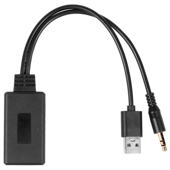Авто Беспроводной Bluetooth Модуль Музыкальный адаптер Вспомогательный приемник Aux Audio USB 3,5 мм Разъем для Bmw E90 E91 E92 E93