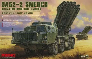 Meng SS-009 Model 1/35 9A52-2 Smerch Российская реактивная система залпового огня большой дальности BrandNew