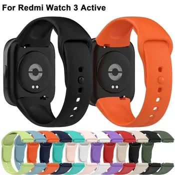 Мягкий силиконовый ремешок для Redmi Watch 3 Активные смарт-часы Замена спортивного браслета Браслет для Redmi Watch 3 Активный ремешок