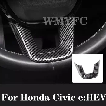  Крышка нижней отделки рулевого колеса автомобиля Защитный чехол из углеродного волокна для Honda Civic e: HEV 2021 -2024