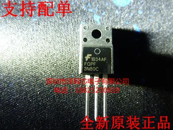  30 шт. оригинальный новый FQPF3N80C импульсный источник питания 3N80 3N80 Полевой транзистор TO-220F