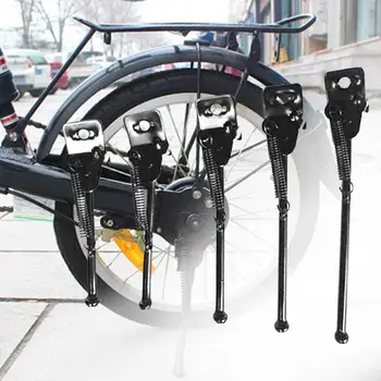 Велосипедная подножка Регулируемая замена Черная детская боковая парковочная подставка для велосипеда Нога для горного велосипеда