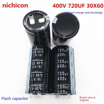  (1 шт.) Быстрая зарядка и разрядка 400V720UF 30X60 Электролитический конденсатор Nikon для замены преобразователя частоты 680 мкФ