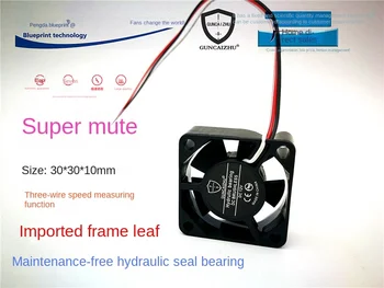 Mute 3010 3 см 30 * 30 * 10 мм 12v0. 06A Миниатюрный вентилятор охлаждения для 3D-печати с гидроподшипником