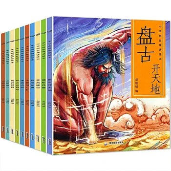 Мифологическая книжка с картинками, двуязычная серия детских внеклассных комиксов на китайском и английском языках, чтение рассказов, полные 10 книг