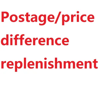 Пополнение почтовых отправлений/разницы в цене, эта ссылка не будет отправлена для одного аукциона.