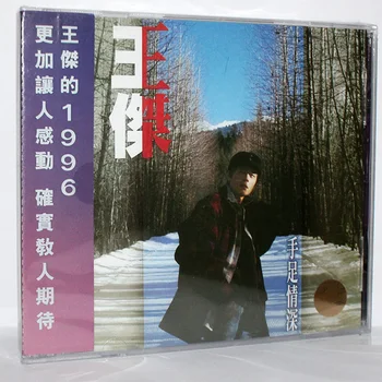 Подлинный CD-альбом Wang Jie Music