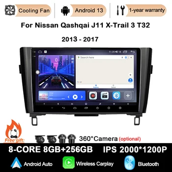 Автомагнитола Мультимедийный видеоплеер Навигация GPS для Nissan Qashqai J11 X-Trail 3 T32 2013 - 2017 Android 13 WIFI+4G NO 2 DIN