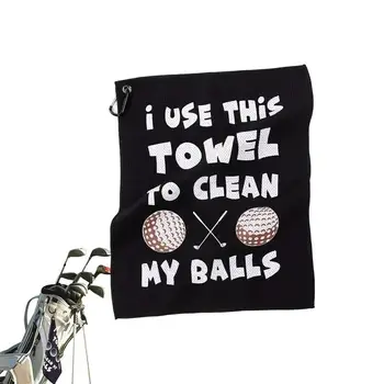Полотенце для гольфа из микрофибры Забавное мужское полотенце для гольфа с карабином Портативная тряпка для гольфа Мягкий черный впитывающий аксессуары для гольфа для женщин и мужчин