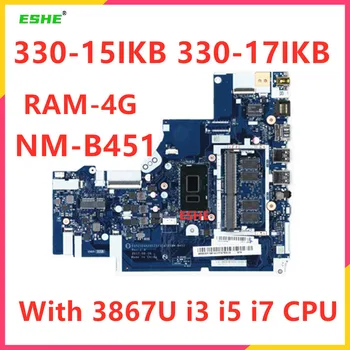 NM-B451 материнская плата для Lenovo Ideapad 330-15IKB 330-17IKB Материнская плата ноутбука с процессором 3867U i3 i5 i7 4G RAM 5B20R19914