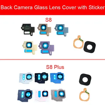 Задний задний стеклянный объектив для Samsung Galaxy S8 S8 Plus S8Plus Объектив основной камеры Стеклянный материал + наклейка Запасные части для сотового телефона