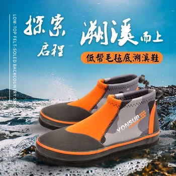 Мужская обувь для женщин, легкая и нескользящая, летнее плавание, амфибия, профессиональная уличная обувь на войлочной подошве для трассировки рек