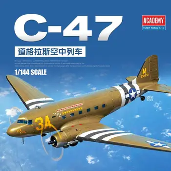 ACADEMY AC12633 Набор моделей надземного метро C-47 USAAF C-47 в масштабе 1/144