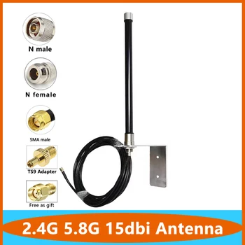  Наружная антенна из стекловолокна Omni WiFi, водонепроницаемая, двухдиапазонная, гелиевый майнер точки доступа, IP67, 2.4G, 5G, 5.8G15dbi, SMA TS9