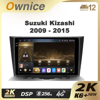 Ownice K6+ 2K для Suzuki Kizashi 2009 - 2015 Автомагнитола Мультимедийный видеоплеер Навигация Стерео GPS Android12 No 2din 2 Din DVD