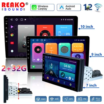 REAKOSOUND 2 + 32G 1 DIN 7/9/10 дюймов Android 12 Авто Радио Мультимедийный плеер Bluetooth WIFI USB FM Android Auto Carplay Автозвук