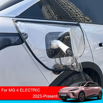 NEW EV Plug Port Cover Cover For MG 4 Electric EV 2022-2025 Водонепроницаемый пыленепроницаемый красивый зарядный протектор Автомобильные аксессуары