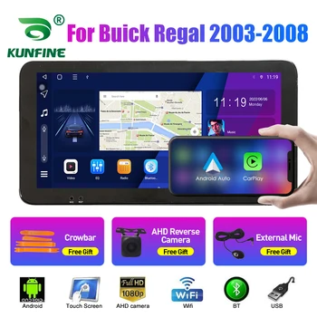 10,33 дюйма Авто Радио Для Buick Regal 2003-2008 2Din Android Восьмиядерный Авто Стерео DVD GPS Навигационный плеер QLED Screen Carplay