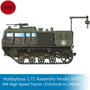 HobbyBoss 82921 Высокоскоростной трактор M4 в масштабе 1/72 (155 мм / 8 дюймов / 240 мм) Военные пластиковые сборочные наборы