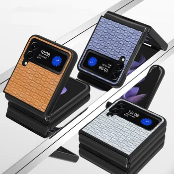 Роскошный модный плетеный кожаный чехол для телефона для Samsung Galaxy Z Flip3 Чехол 5G Z Flip 3 Крышка Задняя крышка