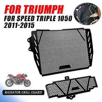  Крышка радиатора мотоцикла Защитный кожух Защитная решетка для Triumph Speed Triple 1050 2011 2012 2013 2014 2015 Детали